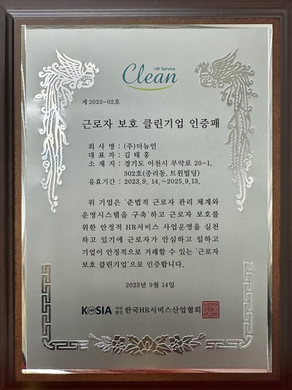 인증패.jpg 인증패.jpg