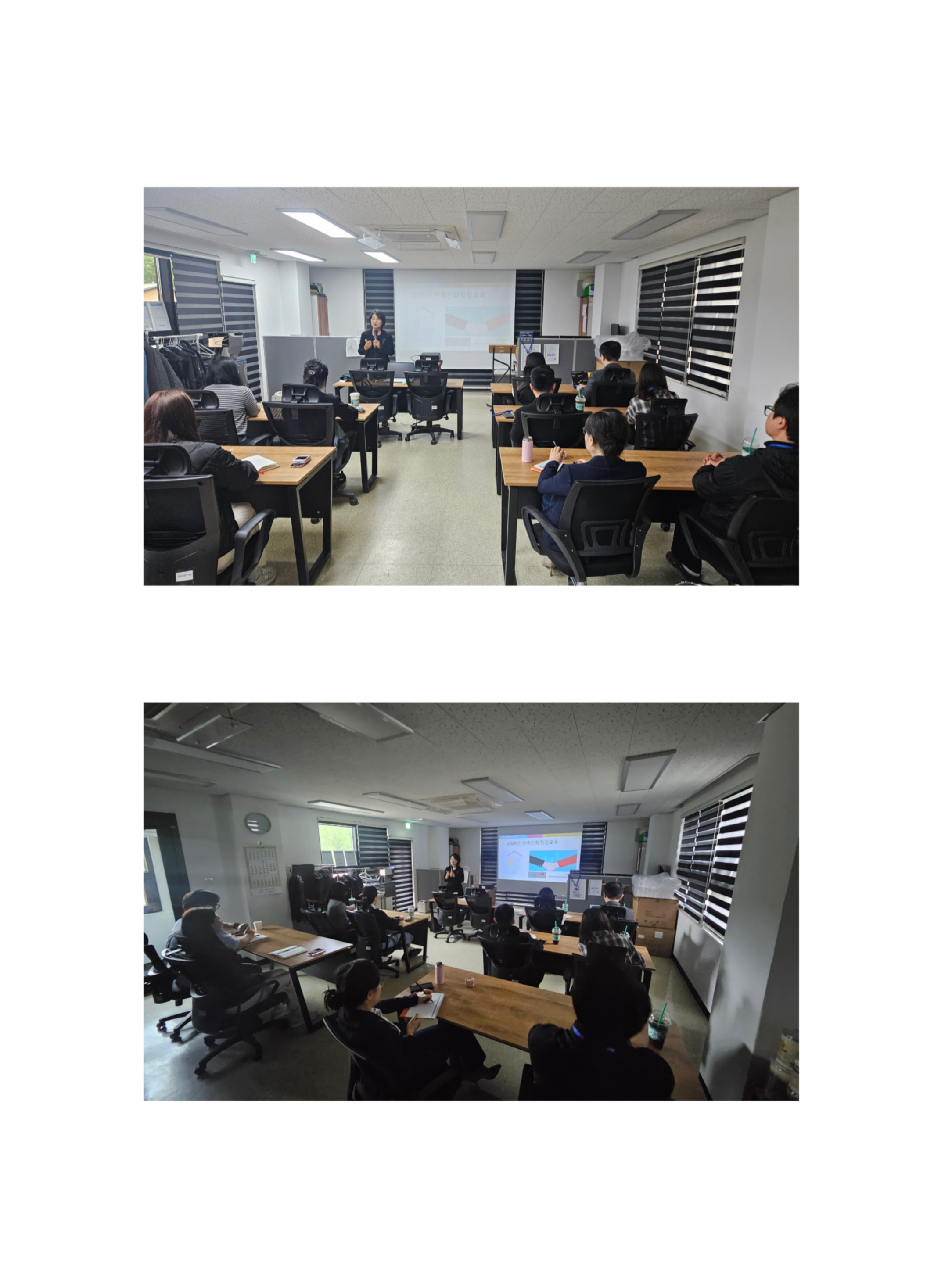 가족친화.jpg