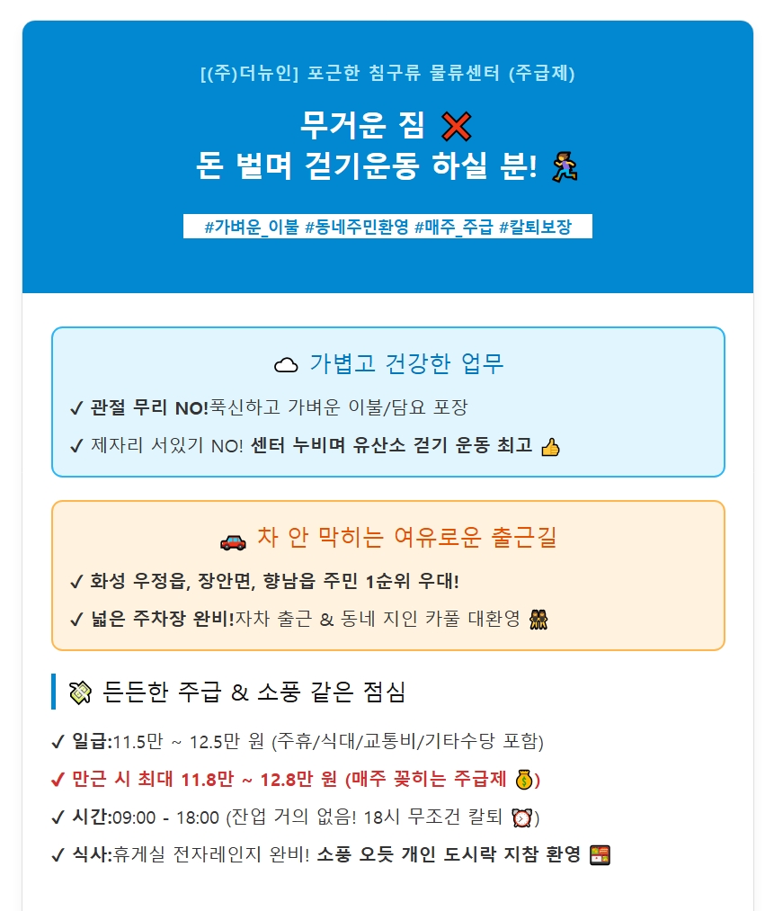 스크린샷_18-5-2026_184129_www.albamon.com.jpeg