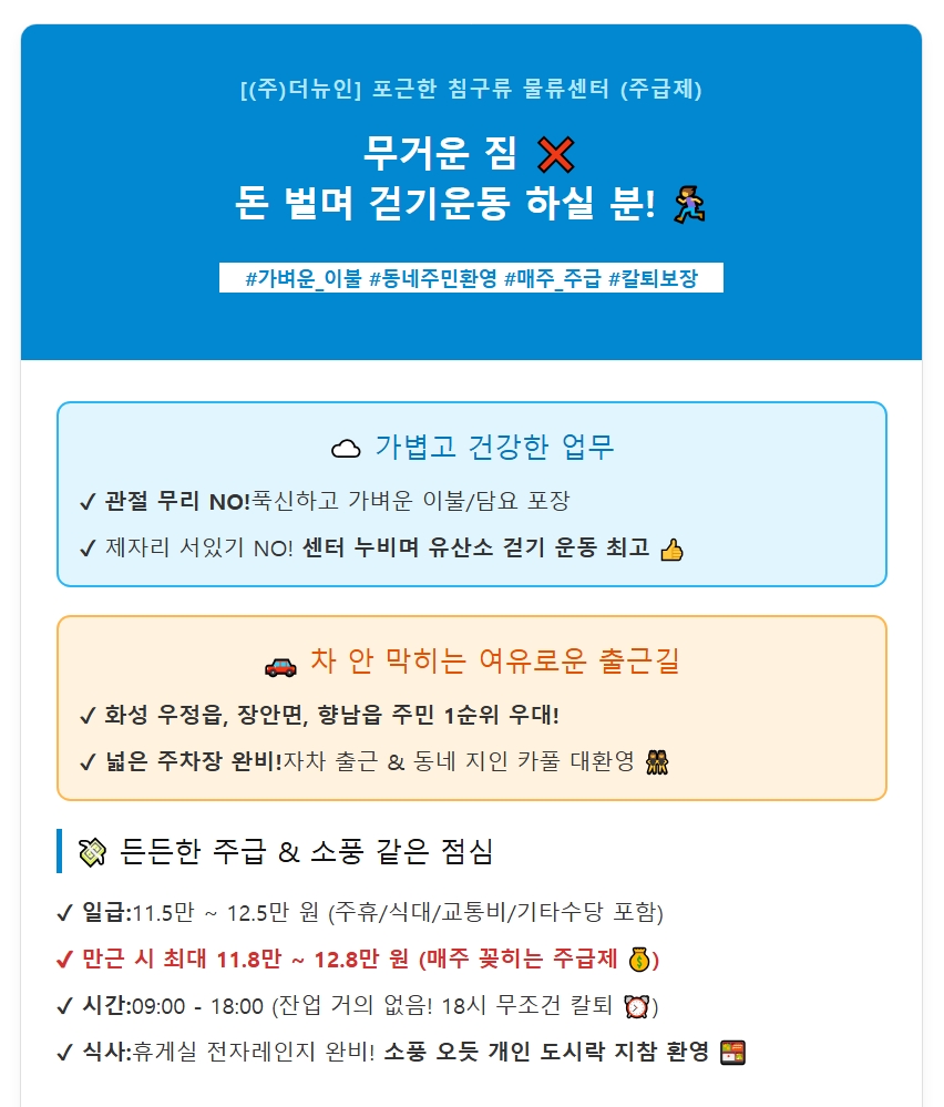 스크린샷_27-5-2026_201517_www.albamon.com.jpeg